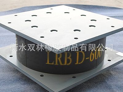长宁区LRB铅芯隔震橡胶支座